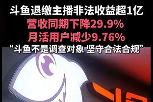 博主：梅西中国香港未出场，凭啥就退50%%啊？